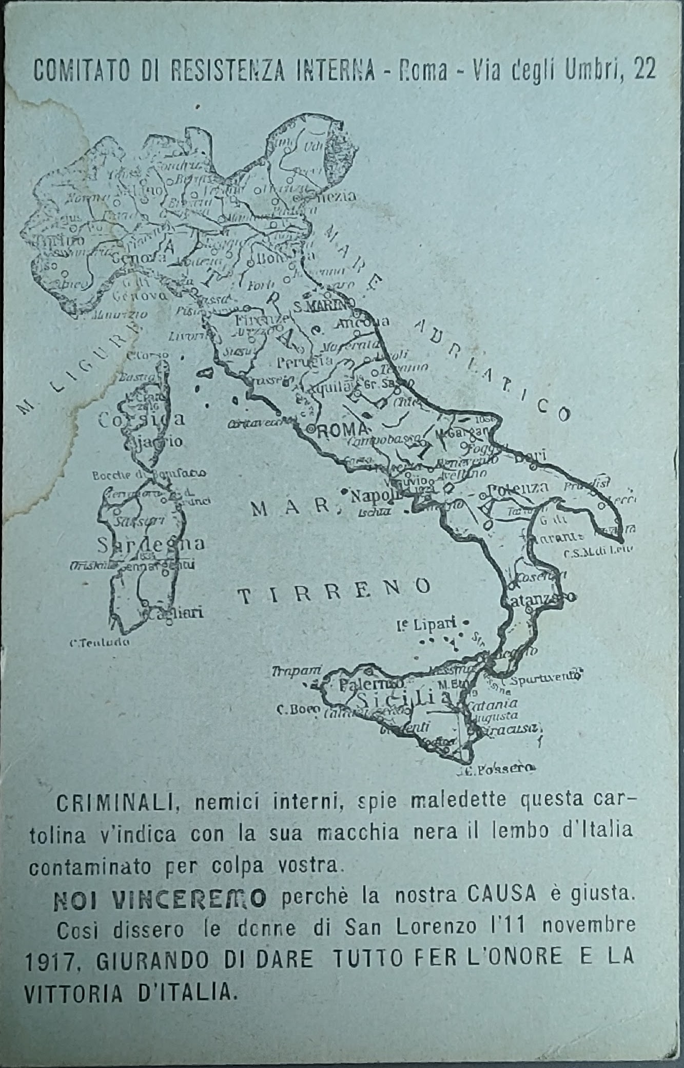 Comitato di resistenza interna
