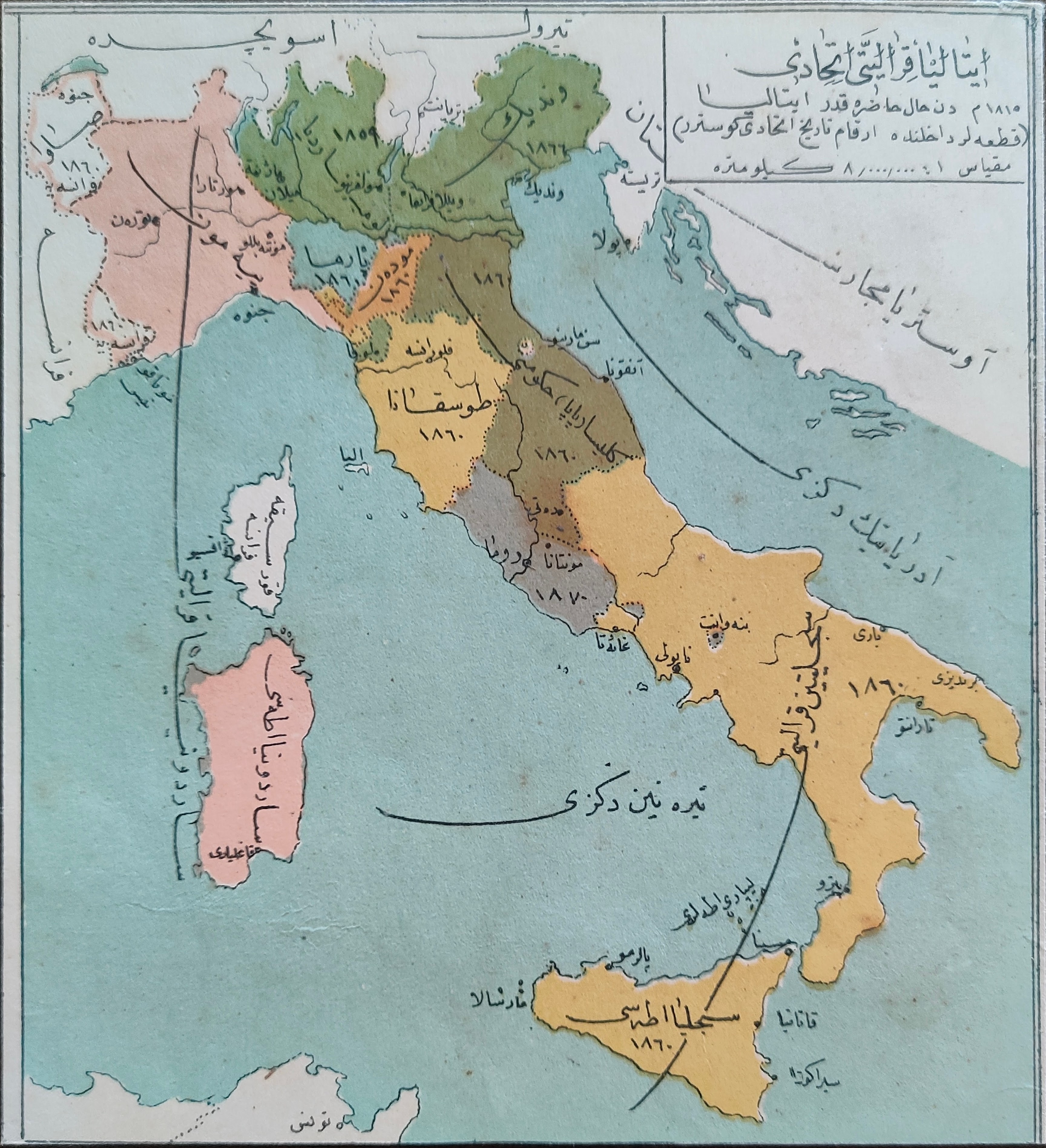 Italya nin Ittihadi by Mehmet Esref, Italy, Circa 1900